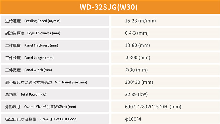 WD-328JG（W30）3.jpg